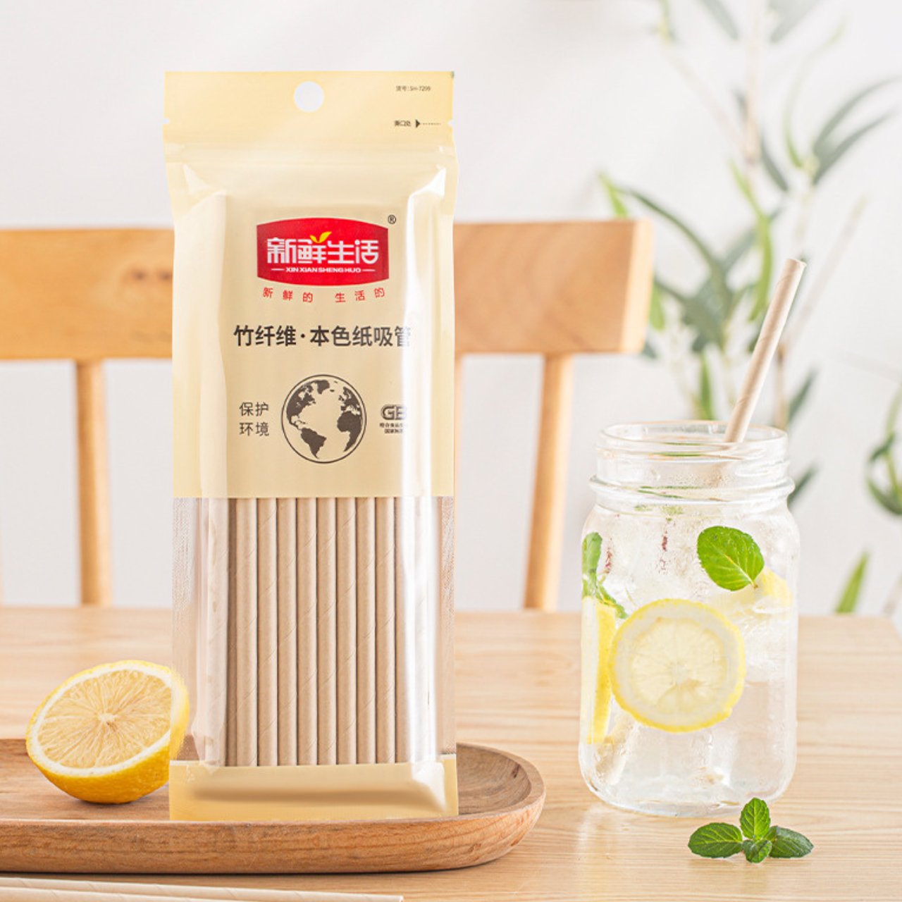 20 PCS Eco-Friendly Plastic free Paper Straws 7.75" x 0.24" Straw Cover Cap Cup Straw Topper with Handle 10mm Straw Tip Covers White Unwrapped Biodegradable Straws | Buy2Enjoy