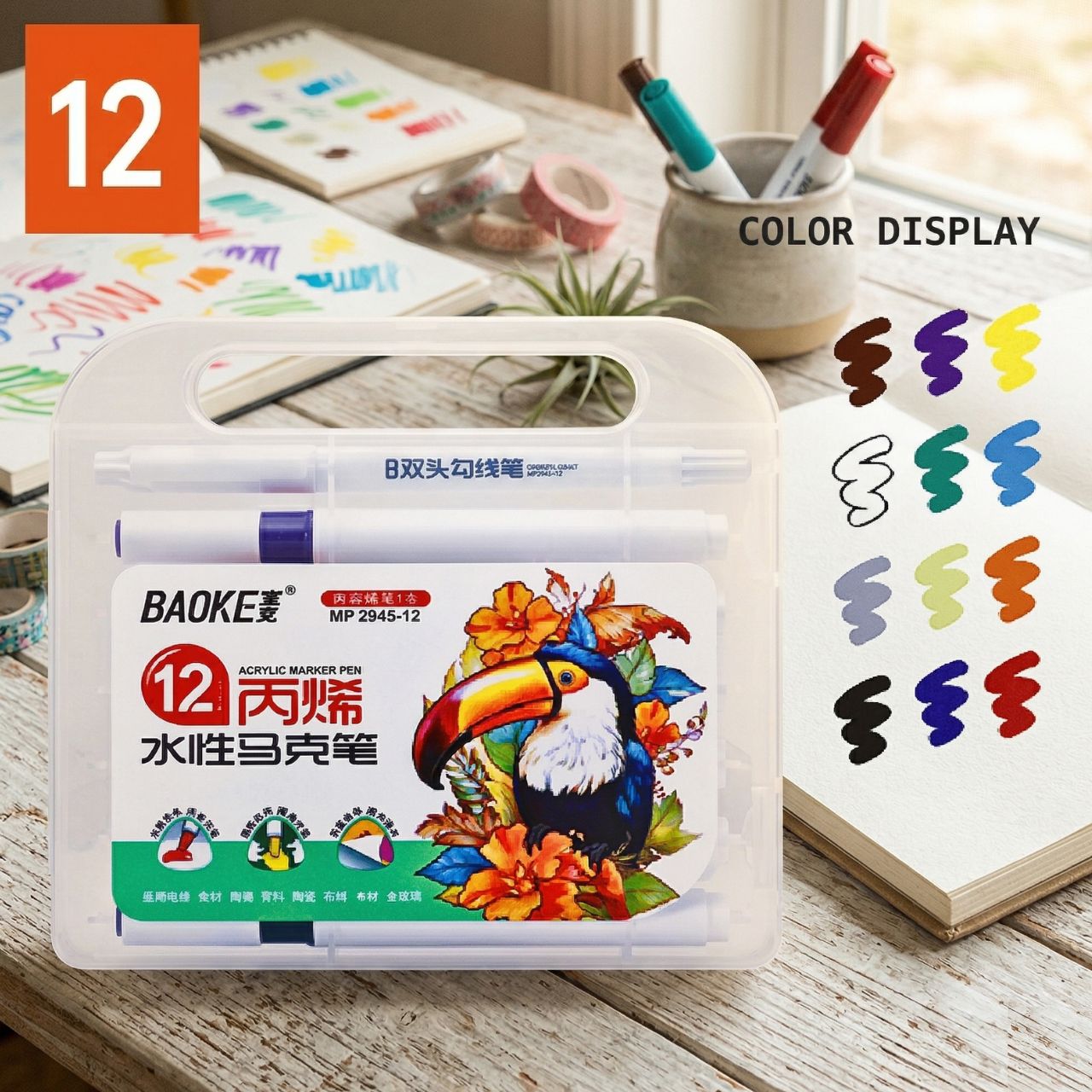 Ba-oke Acrylic Marker Pen High Quality Smooth tip Natural Colors Not easy to see through Used For Paper Cloth Glass Plastic Ceramic Stone Metal Students DIY Drawing | Buy2Enjoy