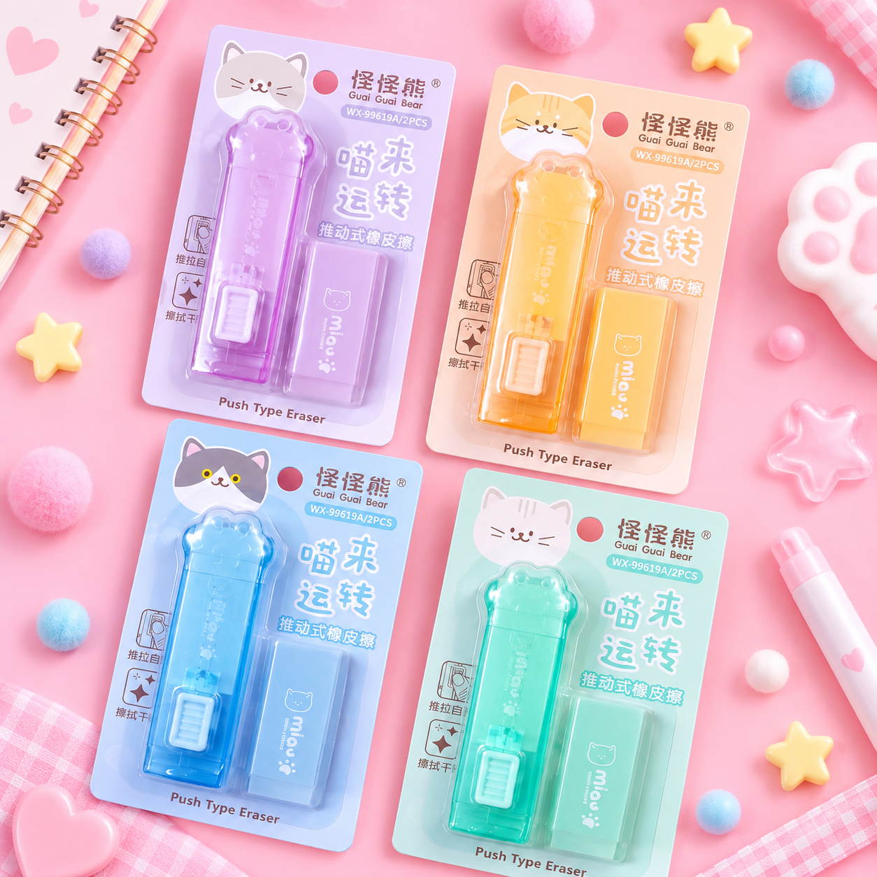 Mechanical Pencil Eraser with Free Refill – Push Type Retractable Sliding Precision Eraser for Drawing, Sketching, School & Office Use | Buy2Enjoy.PK